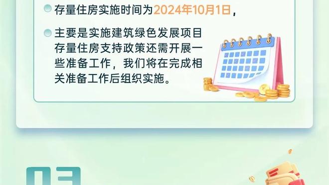 马特里：国米本该全主力对阵皇家社会，他们太过专注联赛这是错的